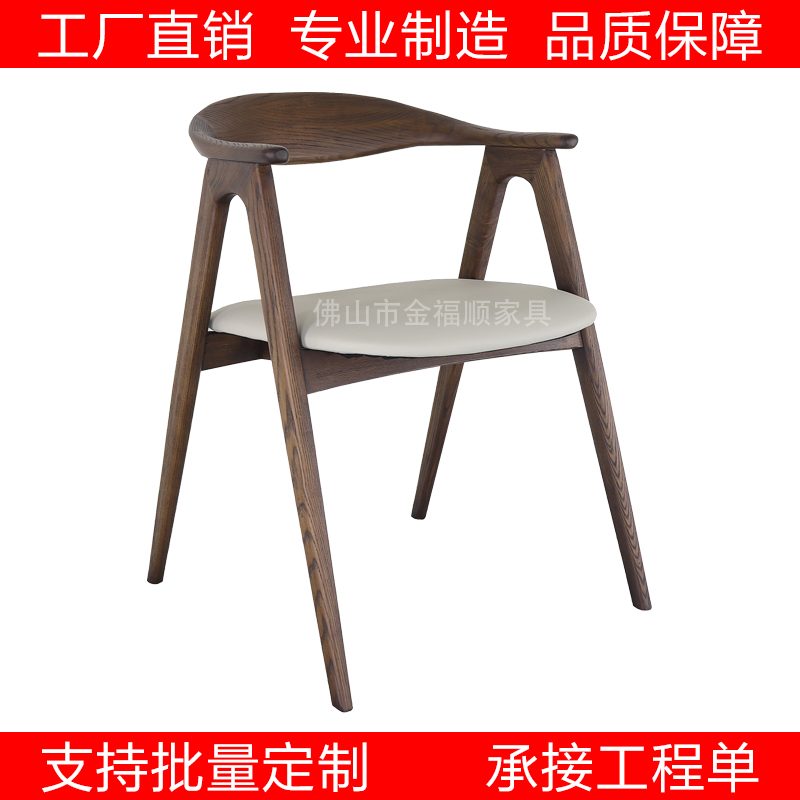 酒店包厢白蜡木扶手餐椅中古风格茶台椅新中式实木家用休闲椅饭店