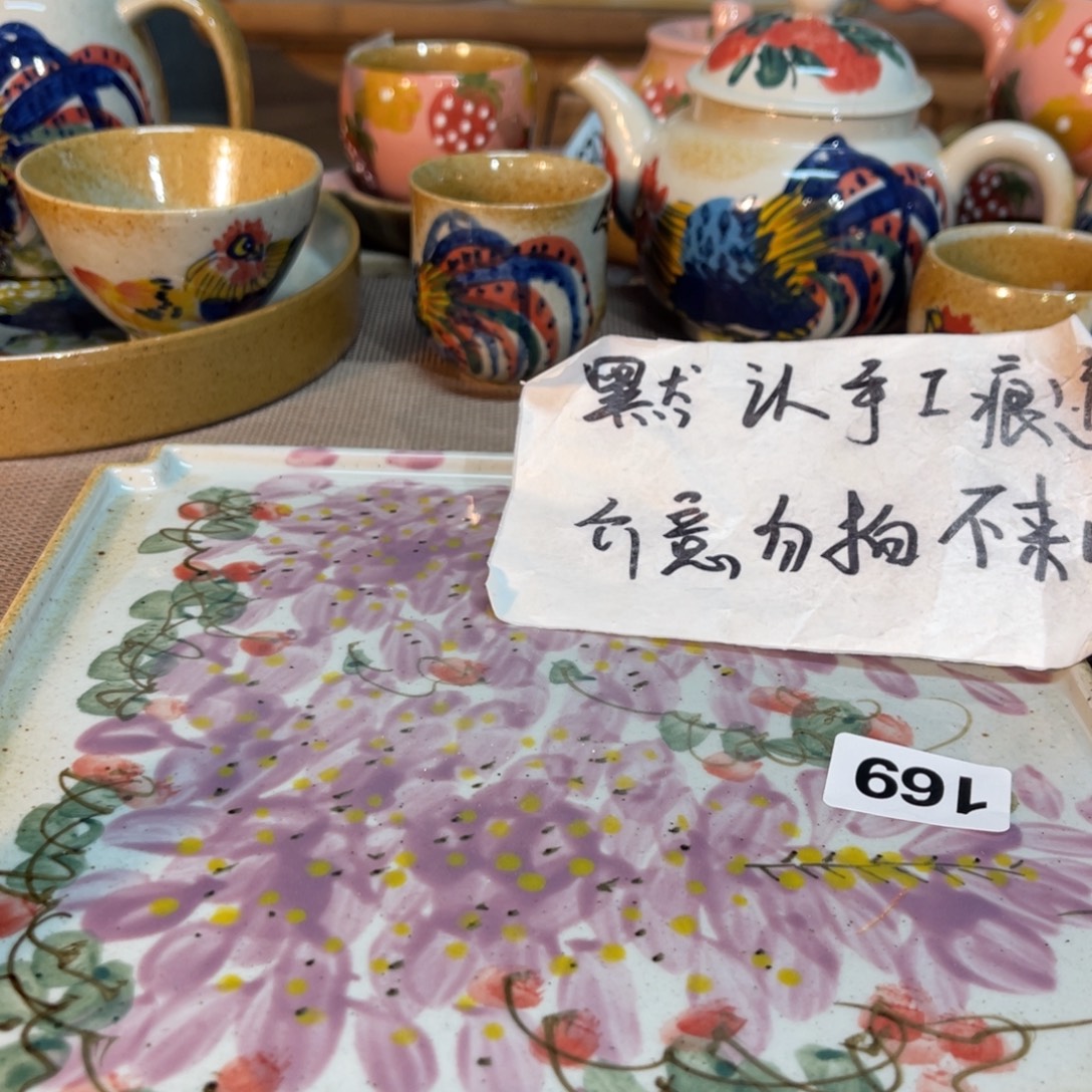 壶陶朋友们快来抢浮力