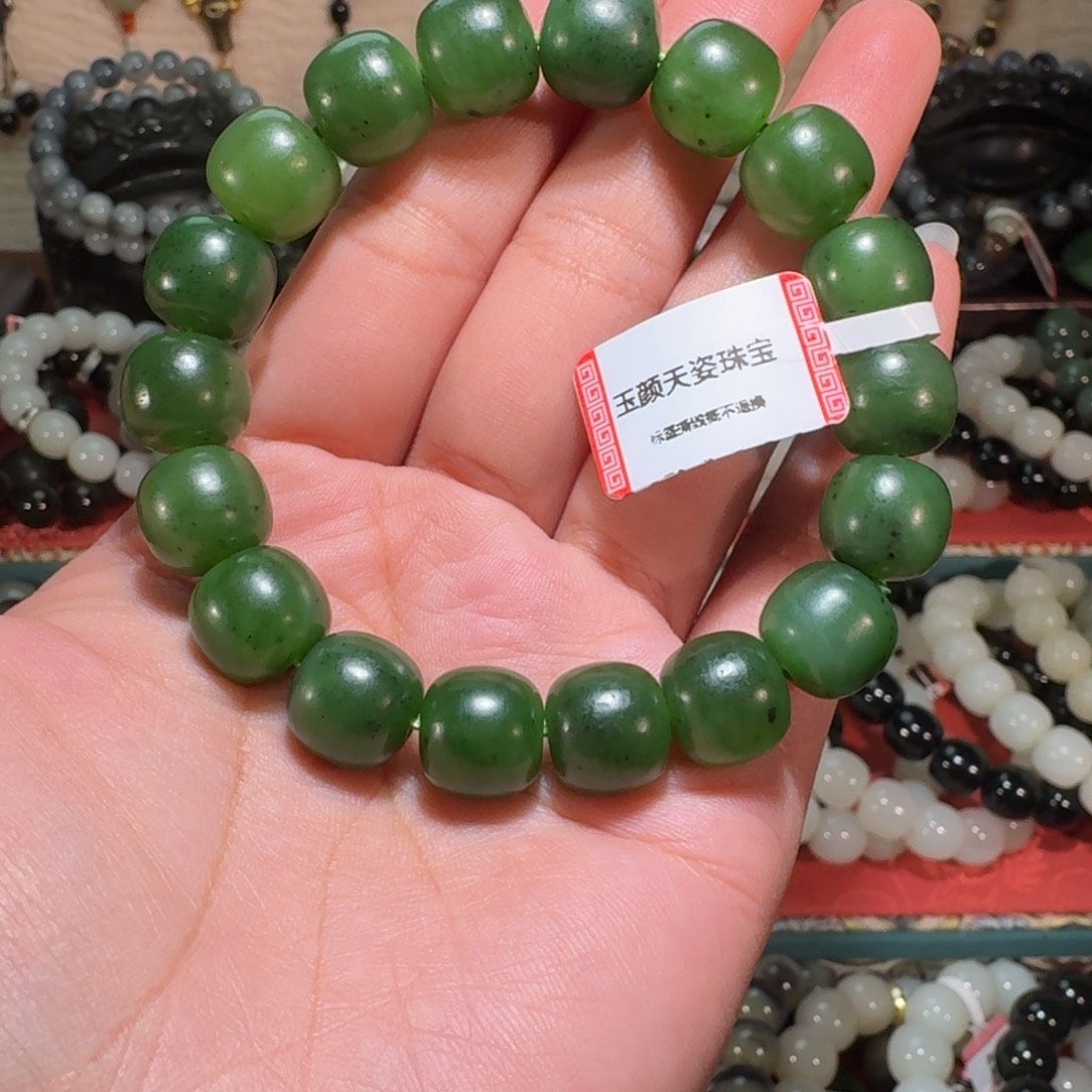 王***淼和田玉未镶嵌手链