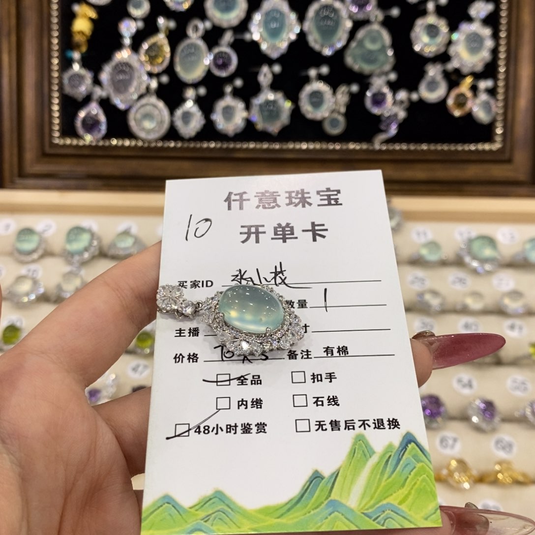 蛇纹石玉银S925镶嵌颈饰张**?