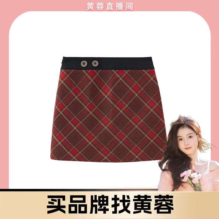 【黄蓉推荐】FMGZYP2309211102半身裙