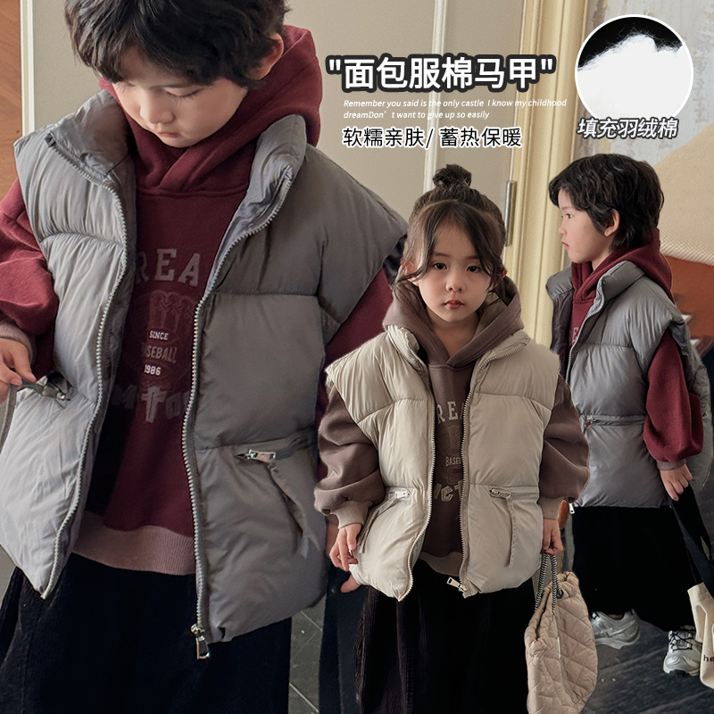 《冬清仓》冬韩版男童女童立领厚款面包服马甲24DB515纯色坎肩外套