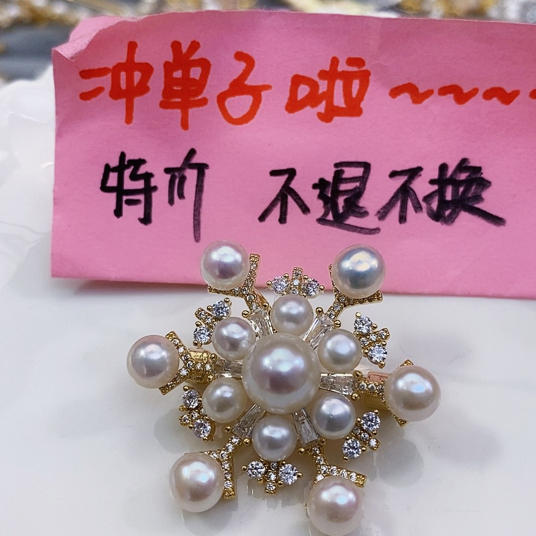 淡水珍珠特价不退换淡水极光正版珠宝配件未镶嵌