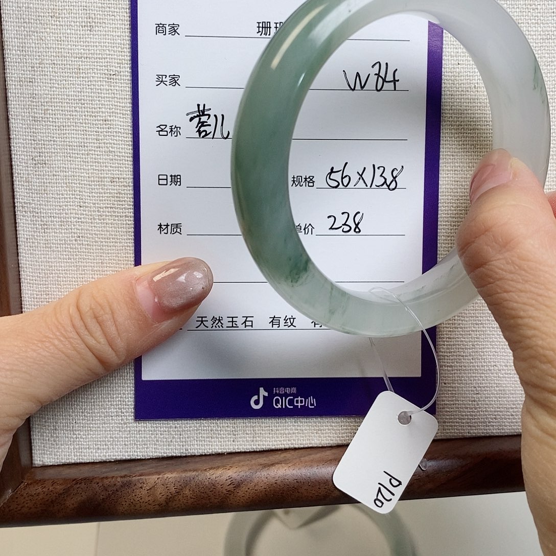 石英质玉（金丝玉）未镶嵌手镯