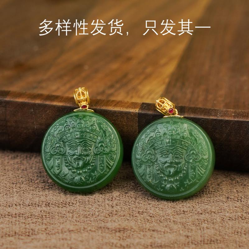 【香掌柜】18K金和田玉碧玉吊坠（多样性发货，发一件）