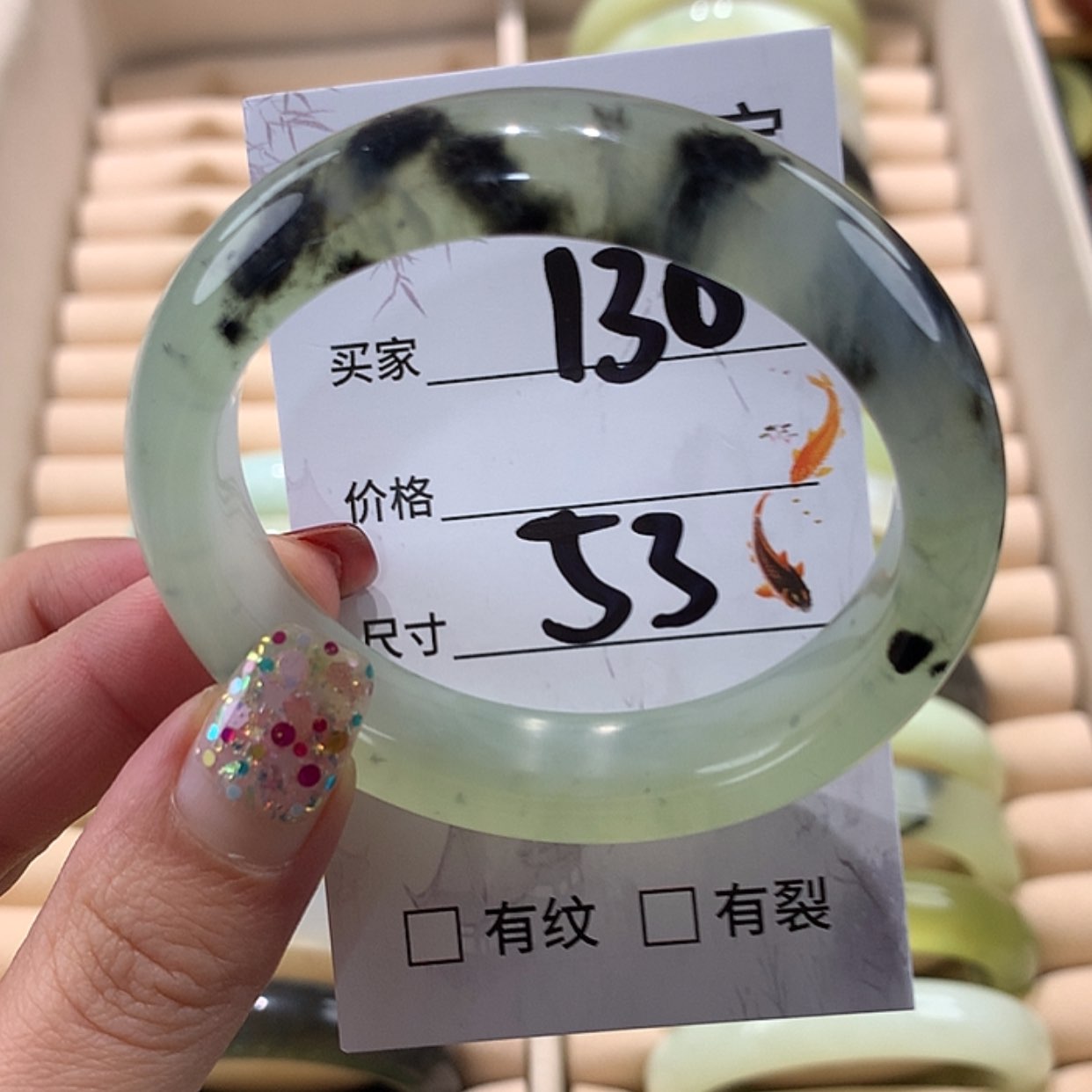 【闪购商品】蛇纹石玉手镯未镶嵌