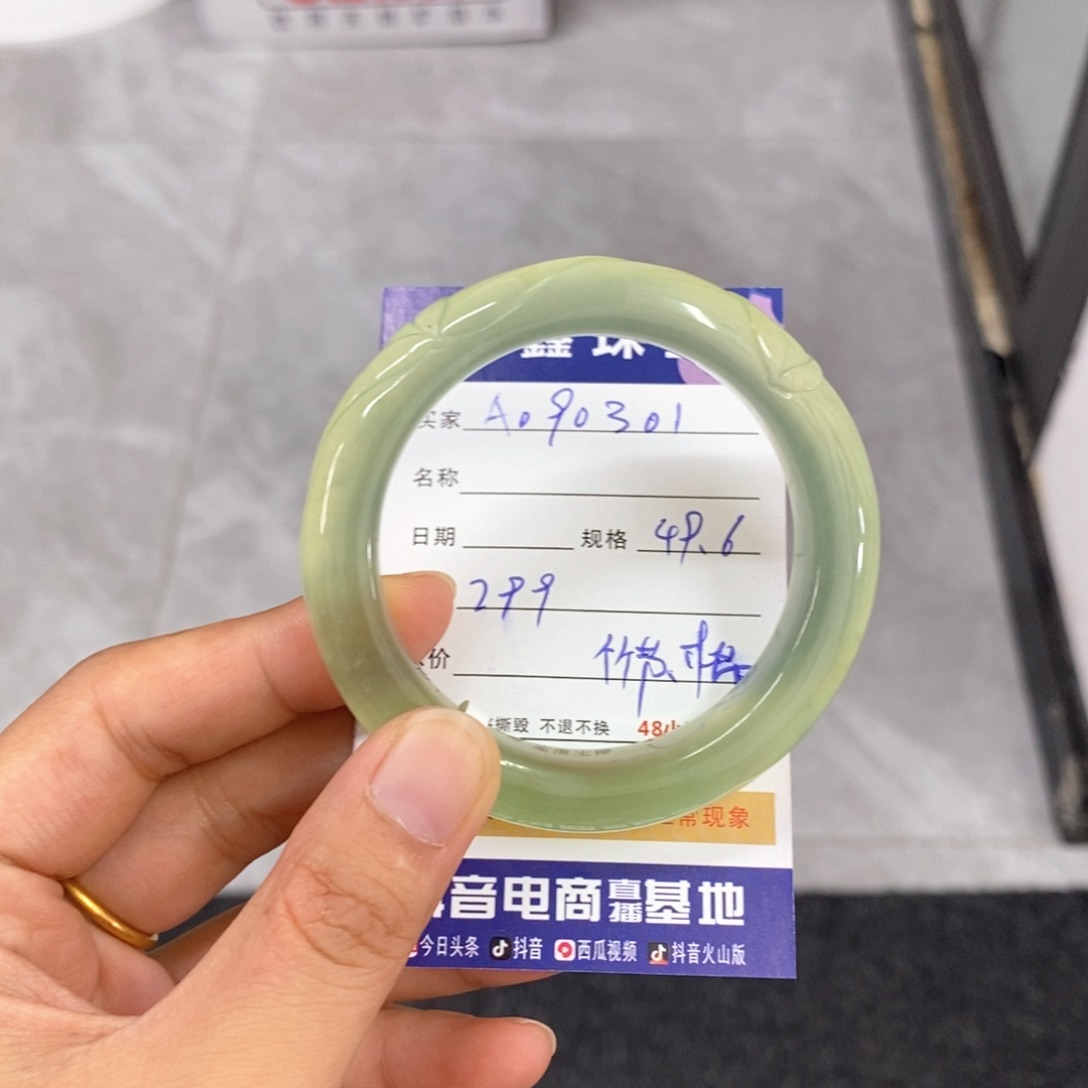 未镶嵌岫玉手镯天然