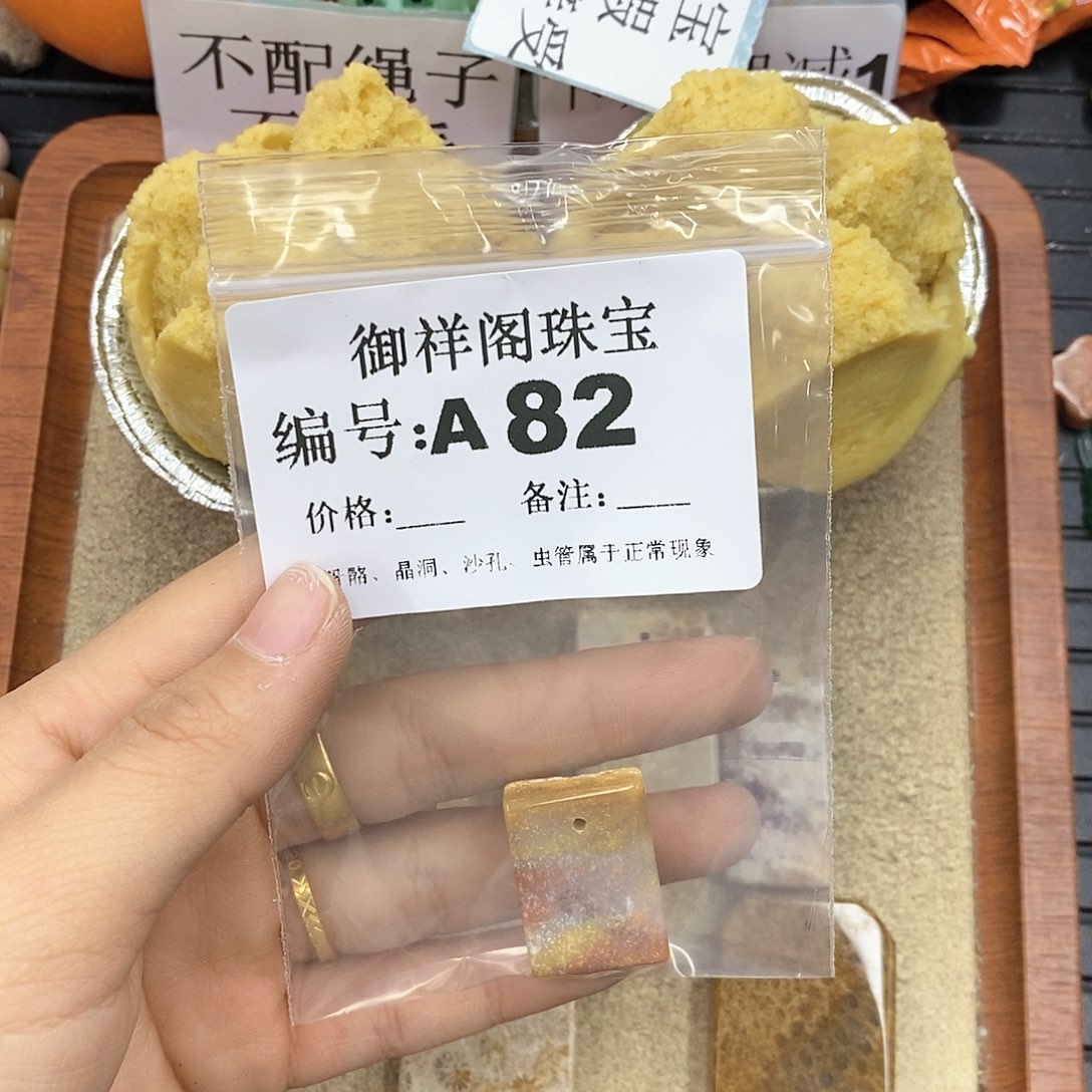 硅化珊瑚（珊瑚玉）颈饰未镶嵌在****果