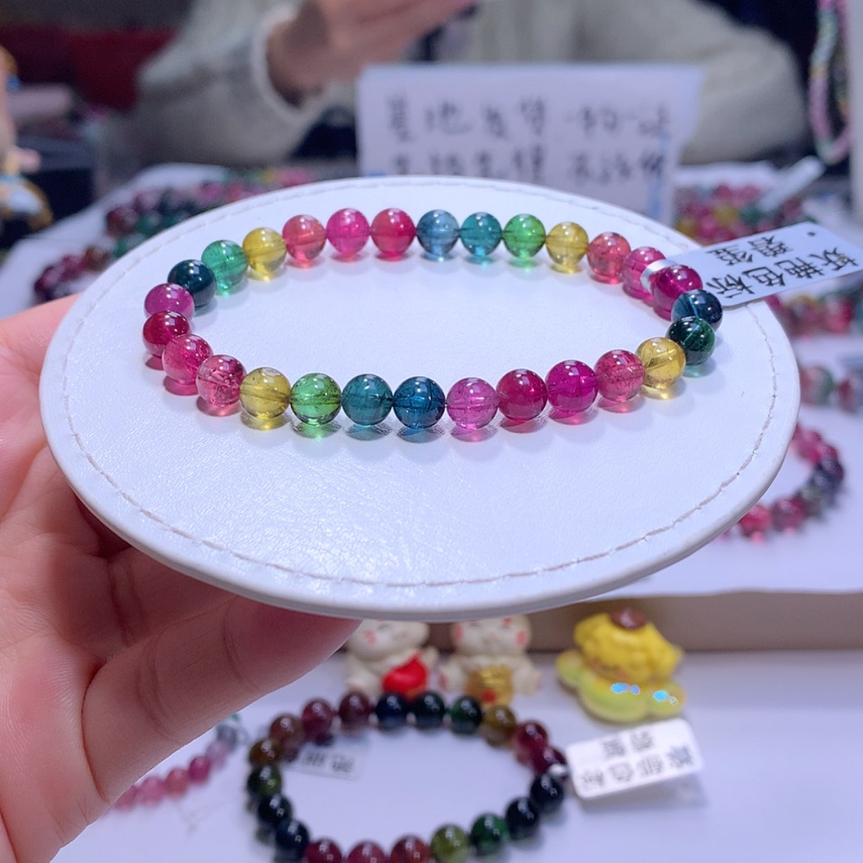 【闪购商品】碧玺手链未镶嵌碧玺