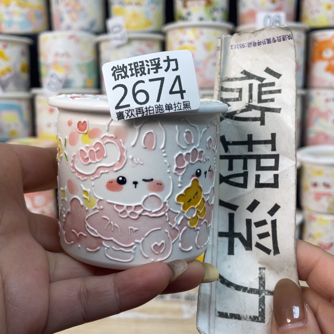 2674 小嘟嘟嘟嘟嘟嘟嘟嘟嘟