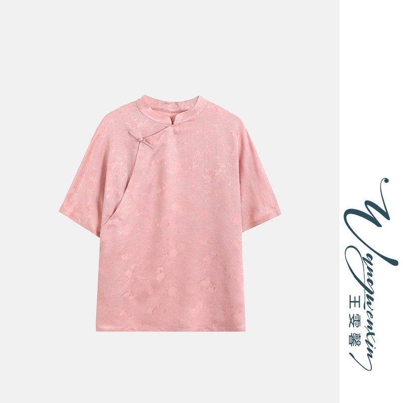 【王雯馨】“蜜桃粉调”高级感减龄气质国风斜襟立领盘扣粉提花衬衫女