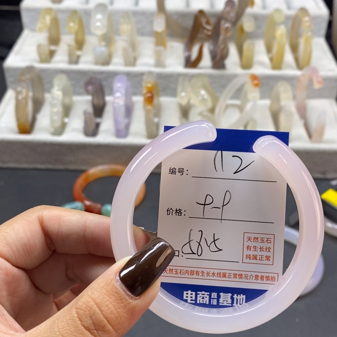 手镯玛瑙/玉髓未镶嵌112