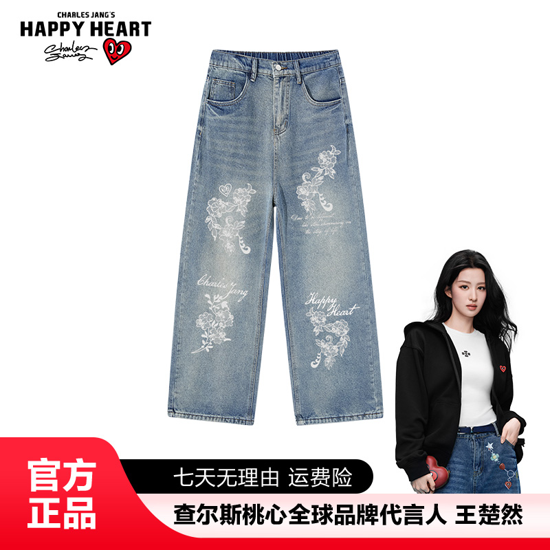 查尔斯桃心 美式复古长裤秋季印花休闲宽松直筒裤牛仔裤美式做旧