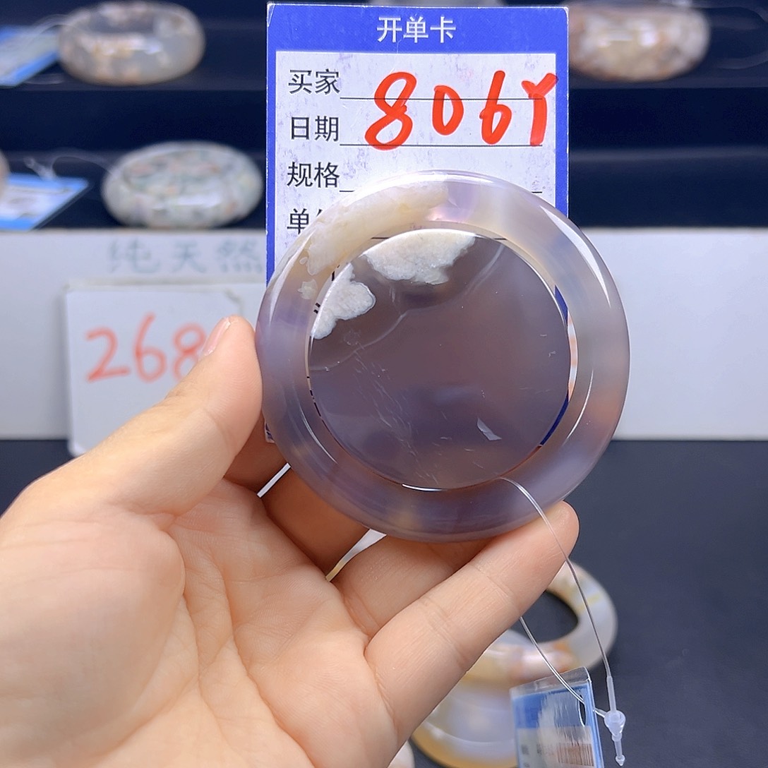 石英质玉手镯未镶嵌?****?