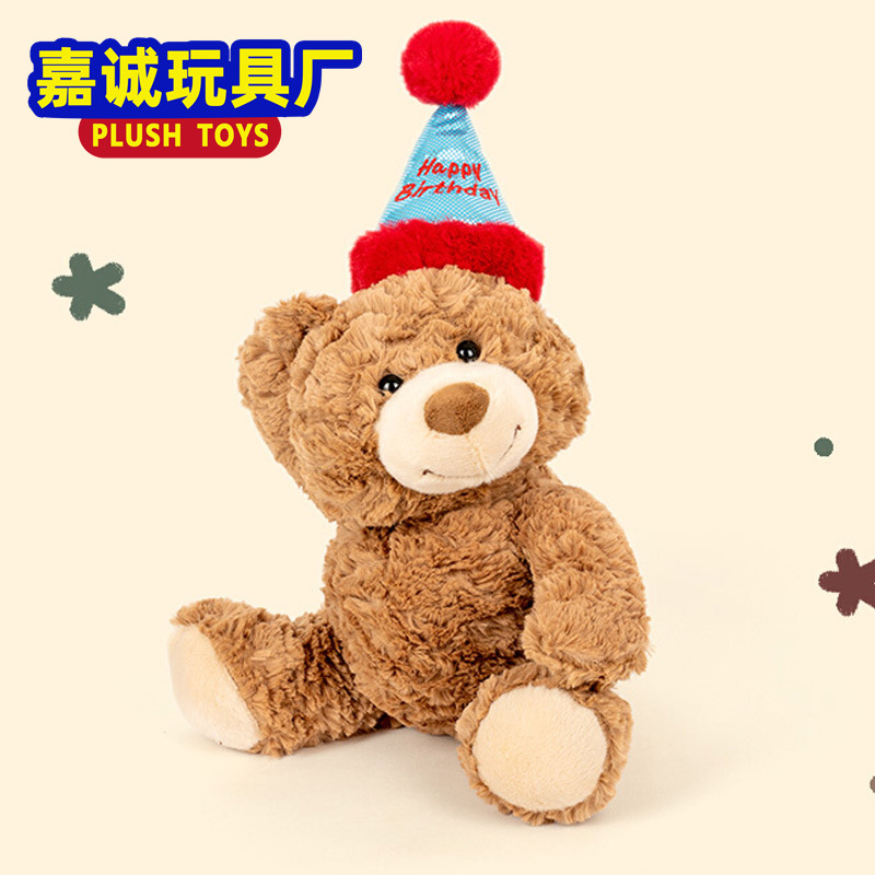 生日帽礼物熊公仔泰迪小熊毛绒玩具娃娃玩偶生日礼物送闺蜜女生