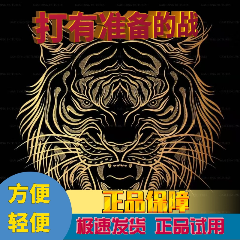 【新人福利】高低限定全新升级方便便捷材质加厚自行车反光贴