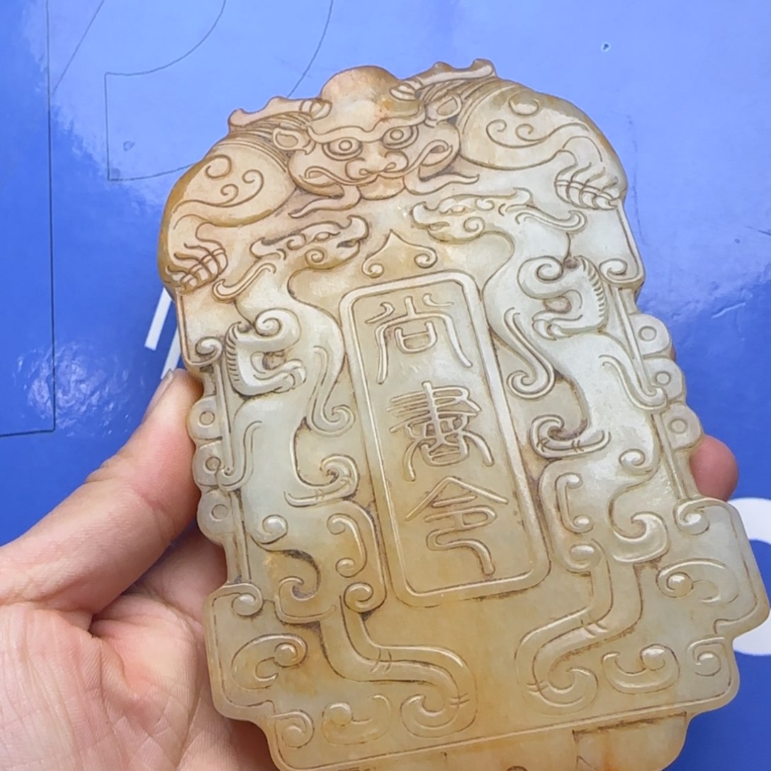 和田玉把件未镶嵌