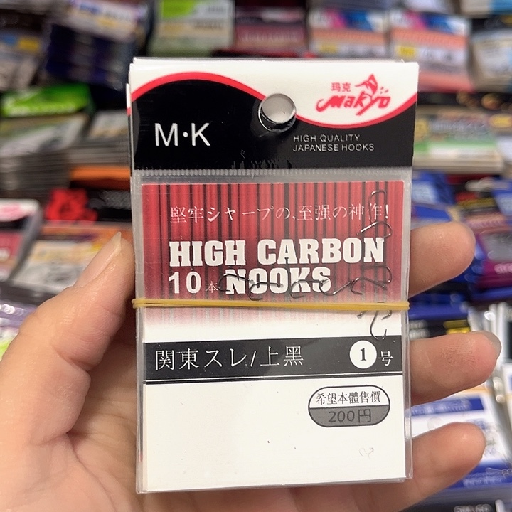 关东1号无刺发10。   