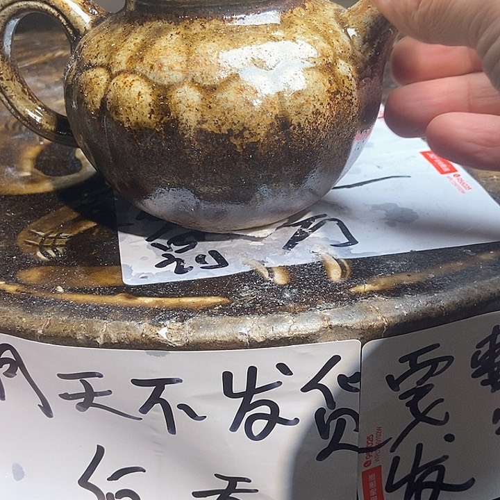 紫砂茶壶柴烧紫砂
