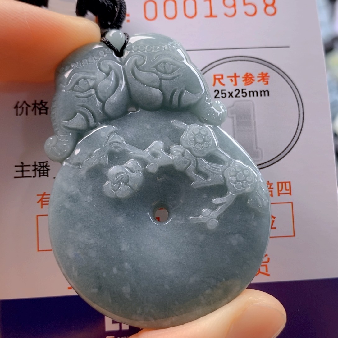 翡翠吊坠(不含链)未镶嵌
