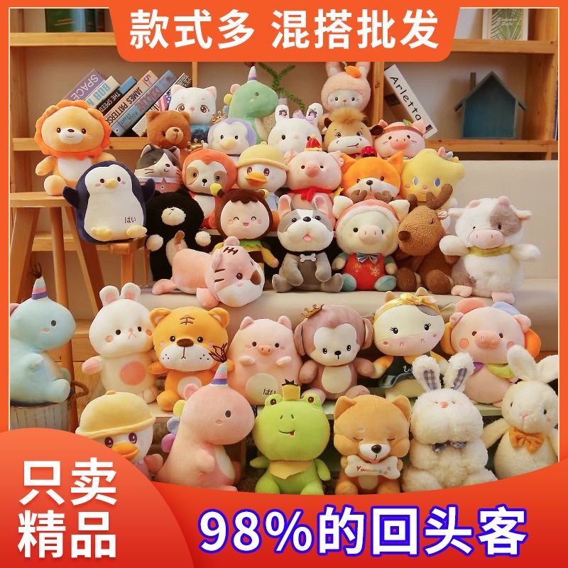 毛绒玩具批发中古玩偶微脏微瑕盲拍不发