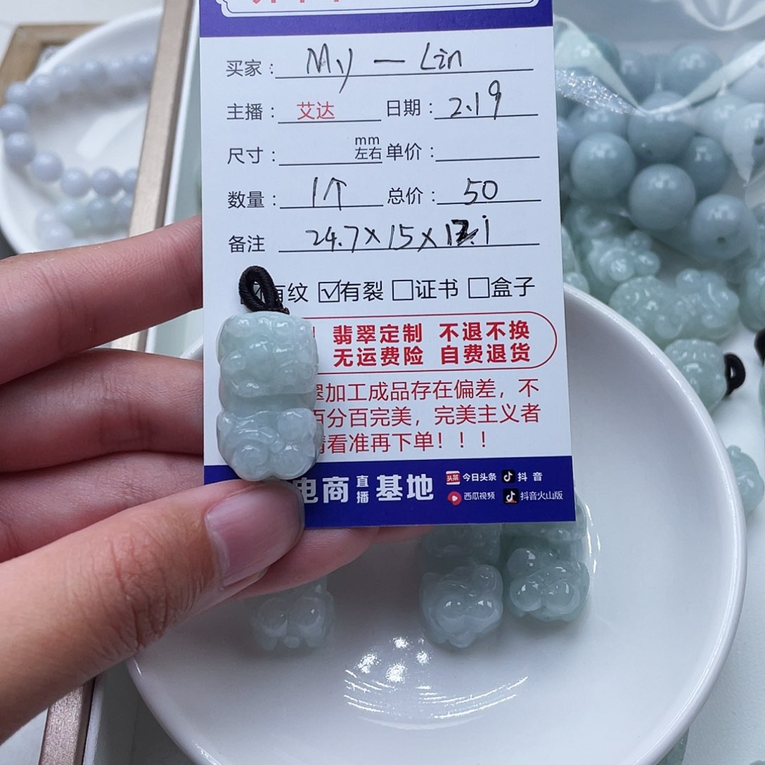 翡翠手链未镶嵌M****n天然翡翠