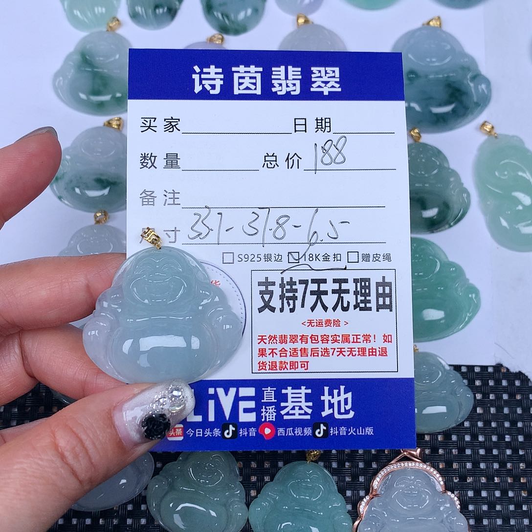 翡翠颈饰未镶嵌我