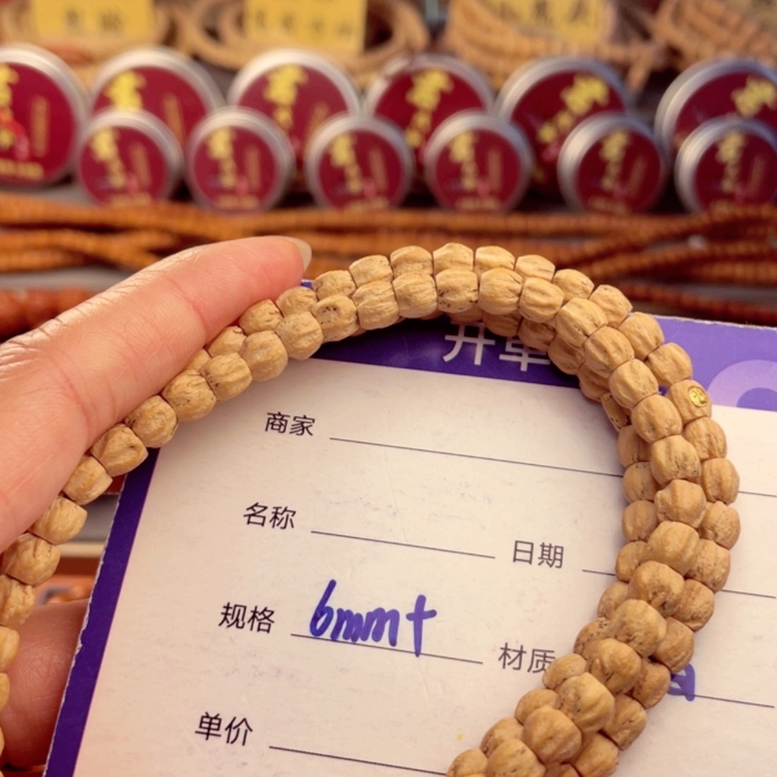【闪购商品】柏香籽/百香籽手串