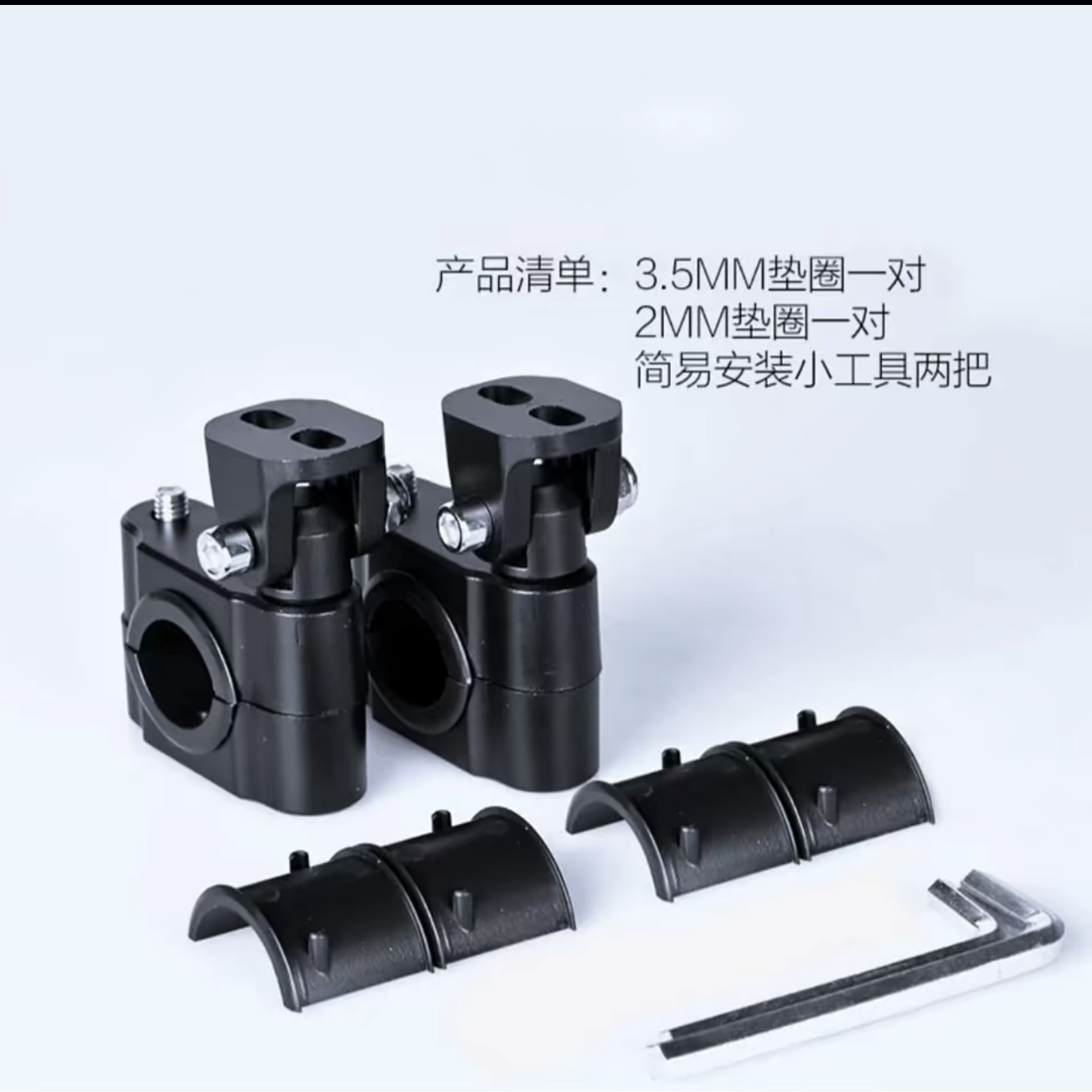 万向支架摩托车耐用射灯可调节铝合金固定支架改装扩展保险杠支架