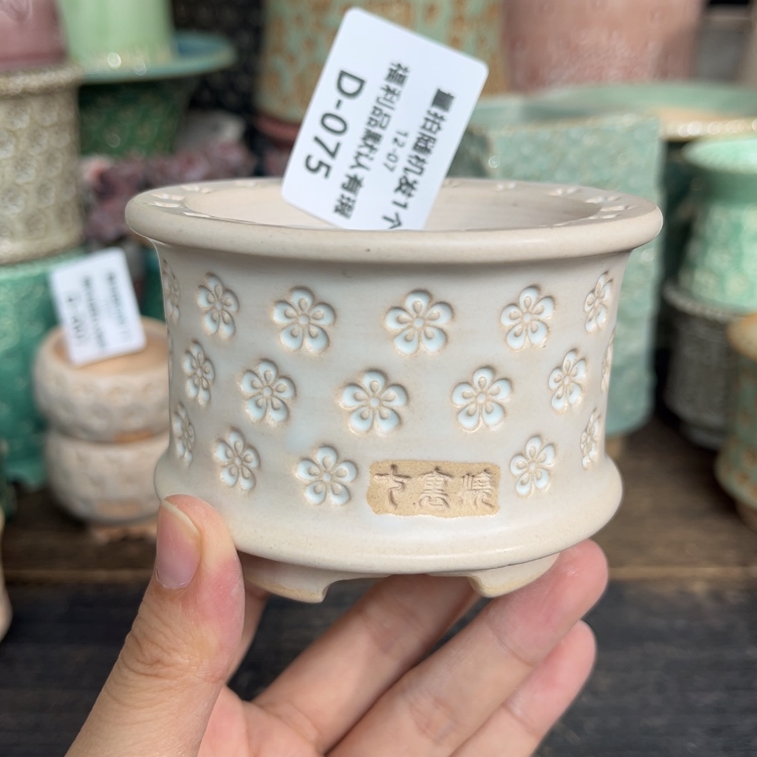 七里烧-默认微瑕12-07-075-6