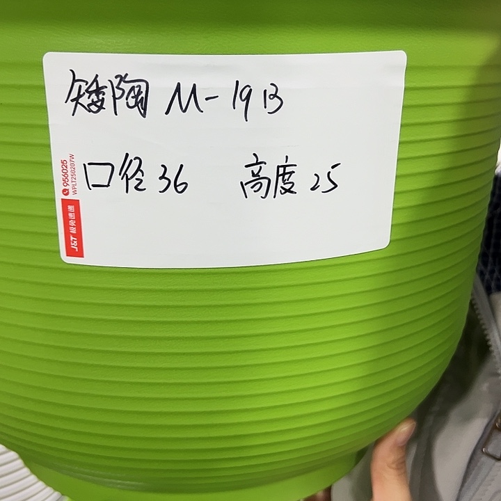 正品矮陶口36高25米色无托3支