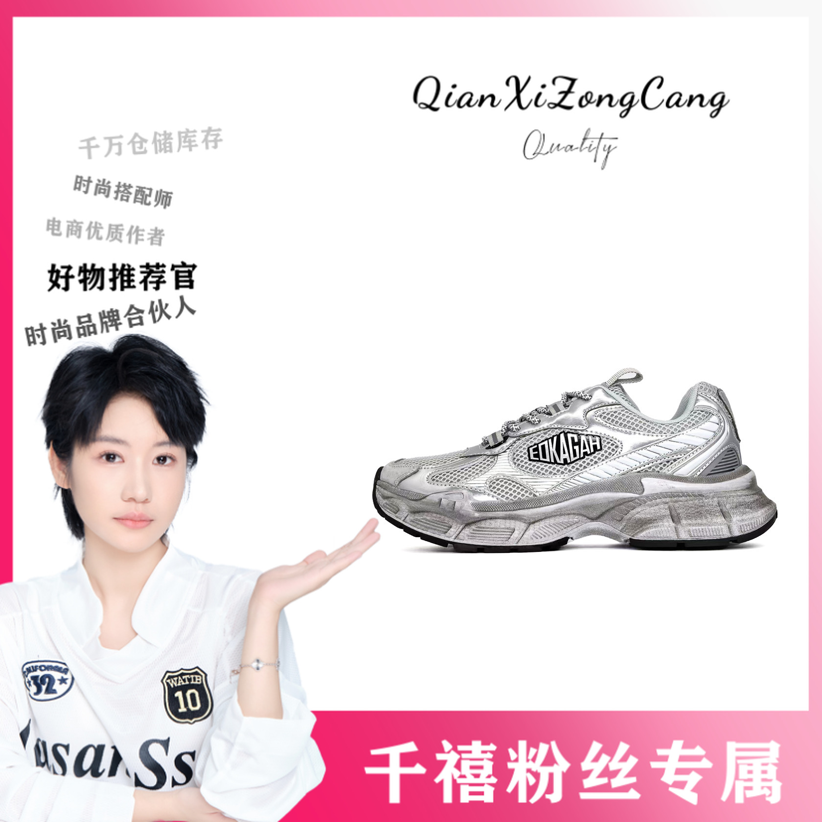 18378质感超好做旧老爹鞋