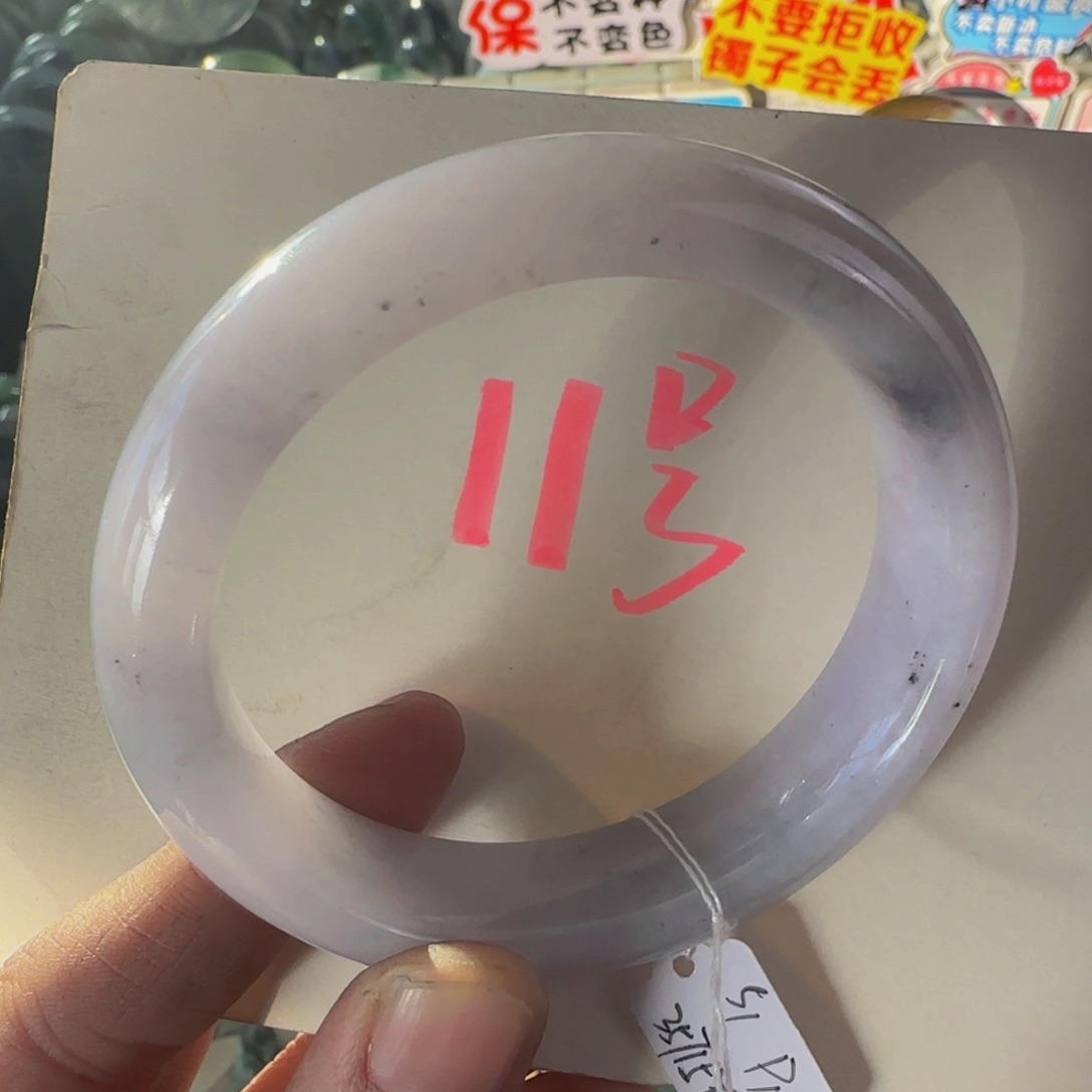 未镶嵌手镯翡翠老坑56.3