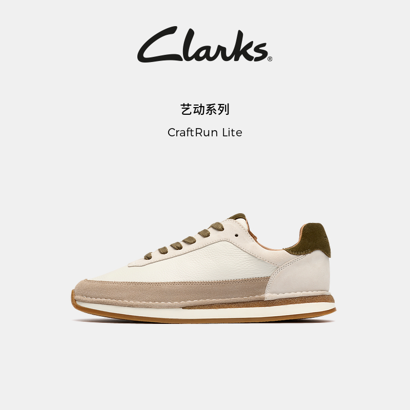 【流光风】Clarks其乐艺动系列老钱风男鞋夹心软底休闲阿甘运动鞋