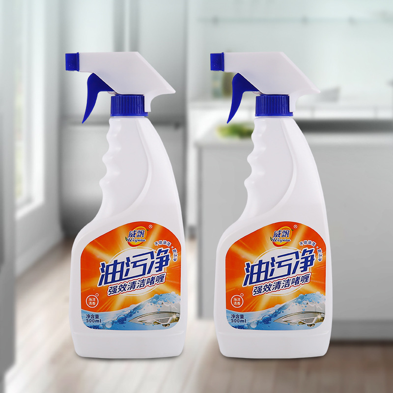 抽油烟机清洗剂强力厨房除油渍去油污工具家用去污清洁剂重油污净