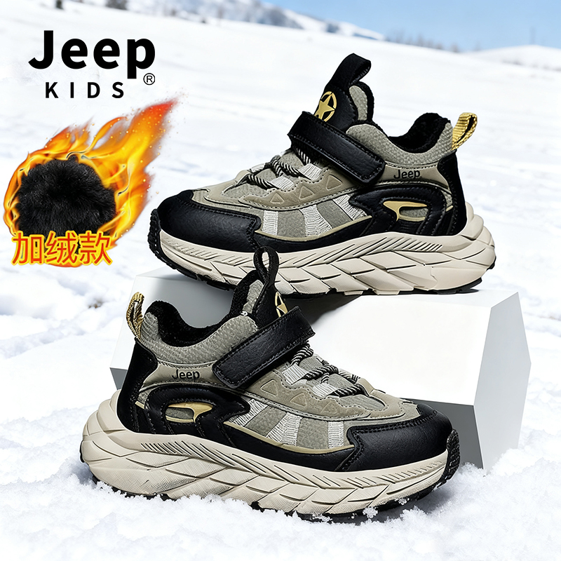 jeep儿童运动鞋加厚绒棉鞋女童保暖跑步鞋冬季中大童3-15岁老爹鞋