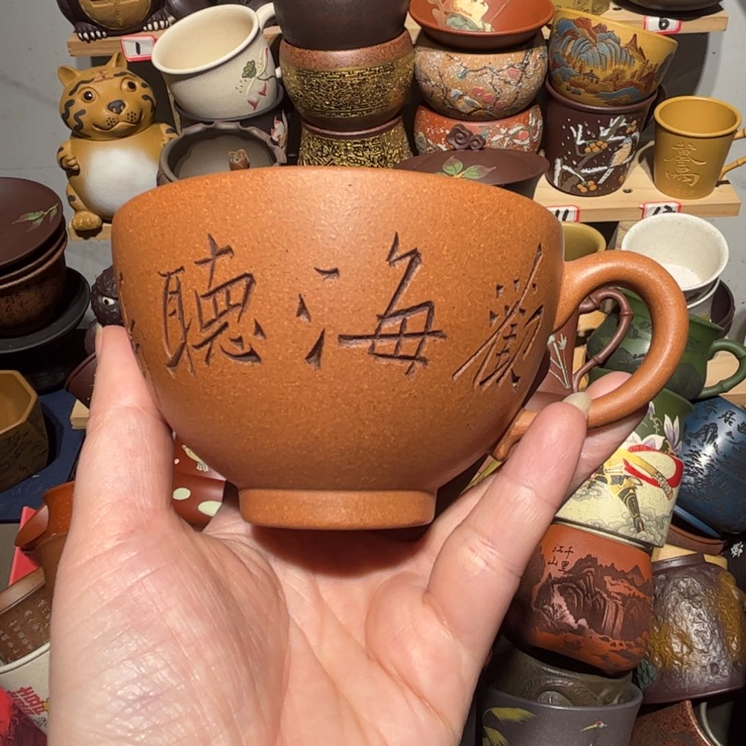 紫砂茶杯宜兴紫砂主人杯