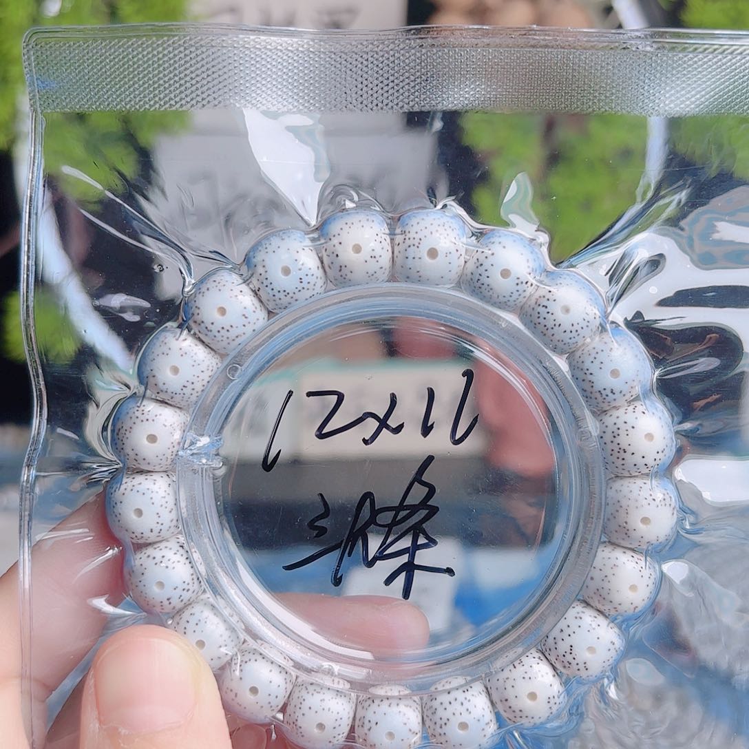 3***6把件星月菩提星月