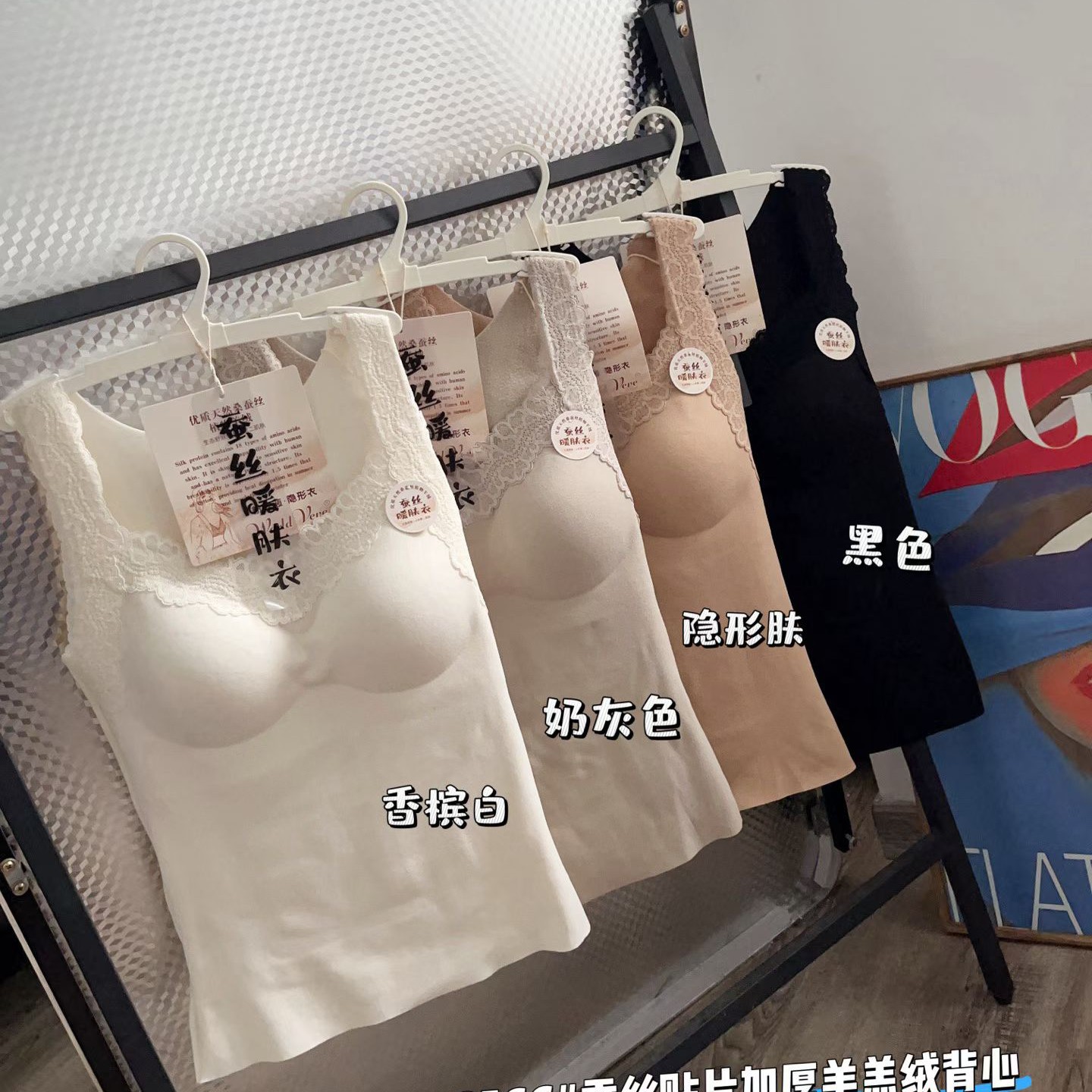 『加厚贴片保暖背心』2566蕾丝保暖加厚背心