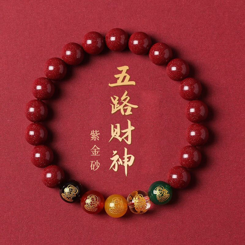 含辰砂工艺品【赤瑾朱砂】五路高含量手链朱砂保真天然手链朱砂手串