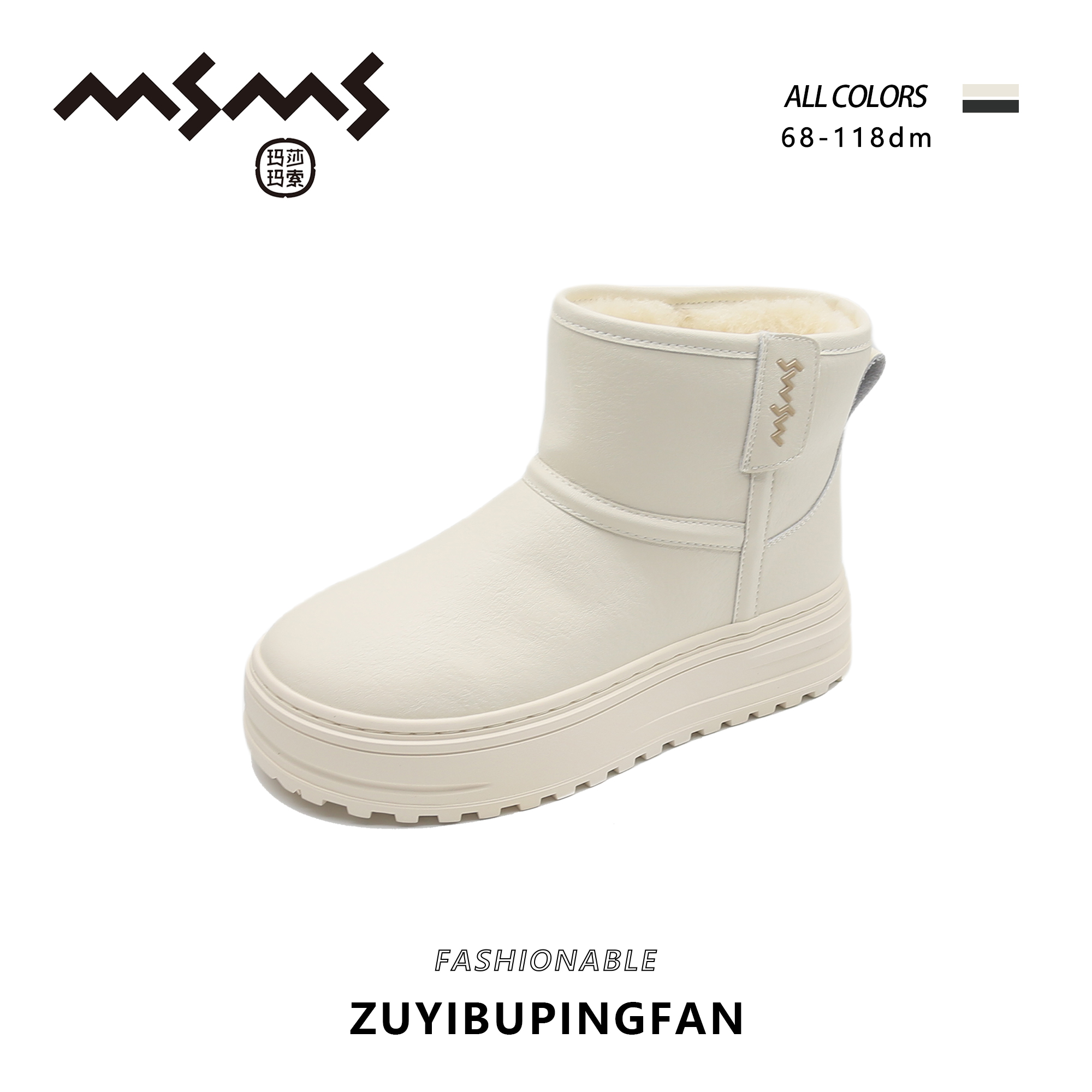 【玛莎玛索】68-118dm冬季新款大棉时尚百搭厚底休闲雪地棉女鞋
