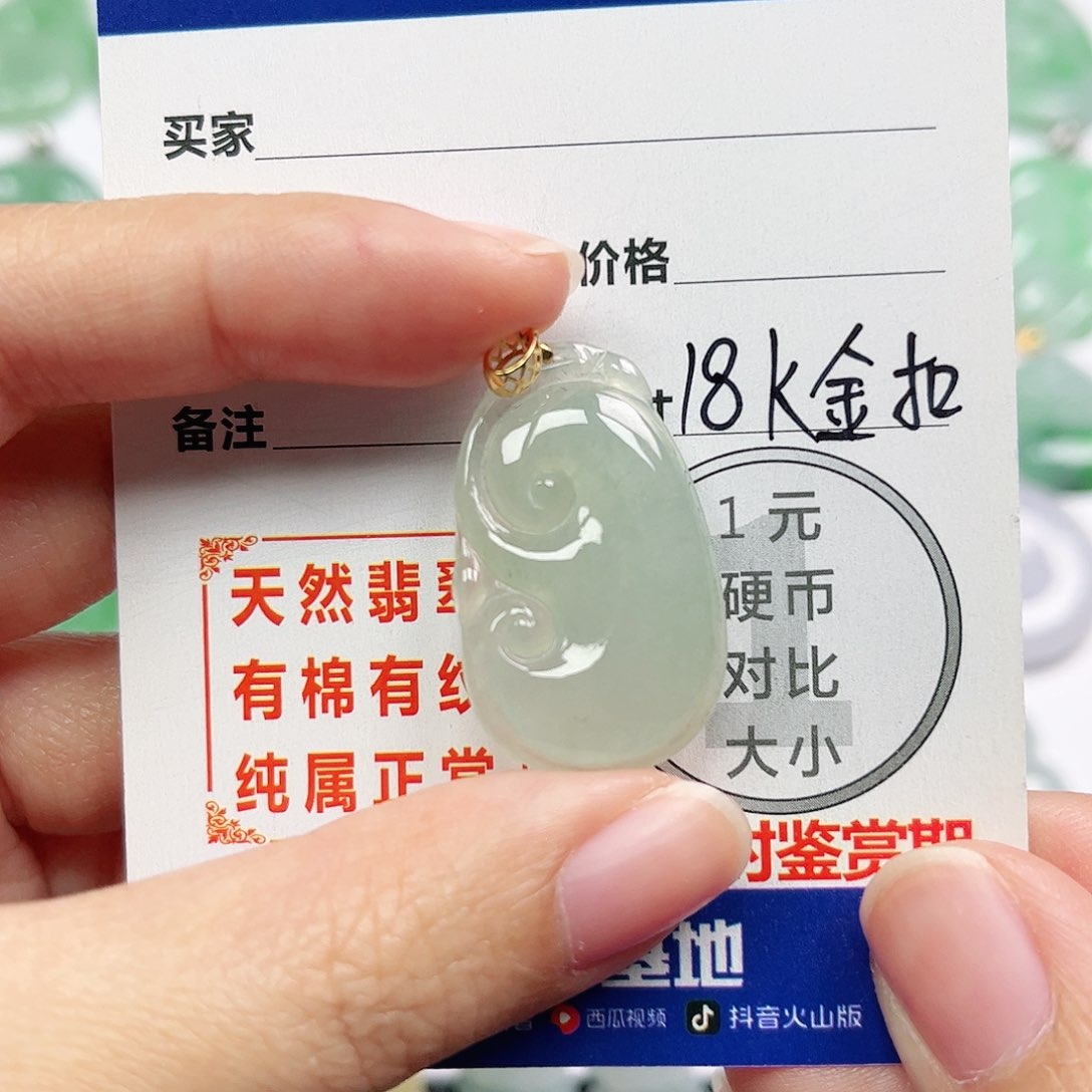 翡翠挂件18K金镶嵌四会天然A货翡翠