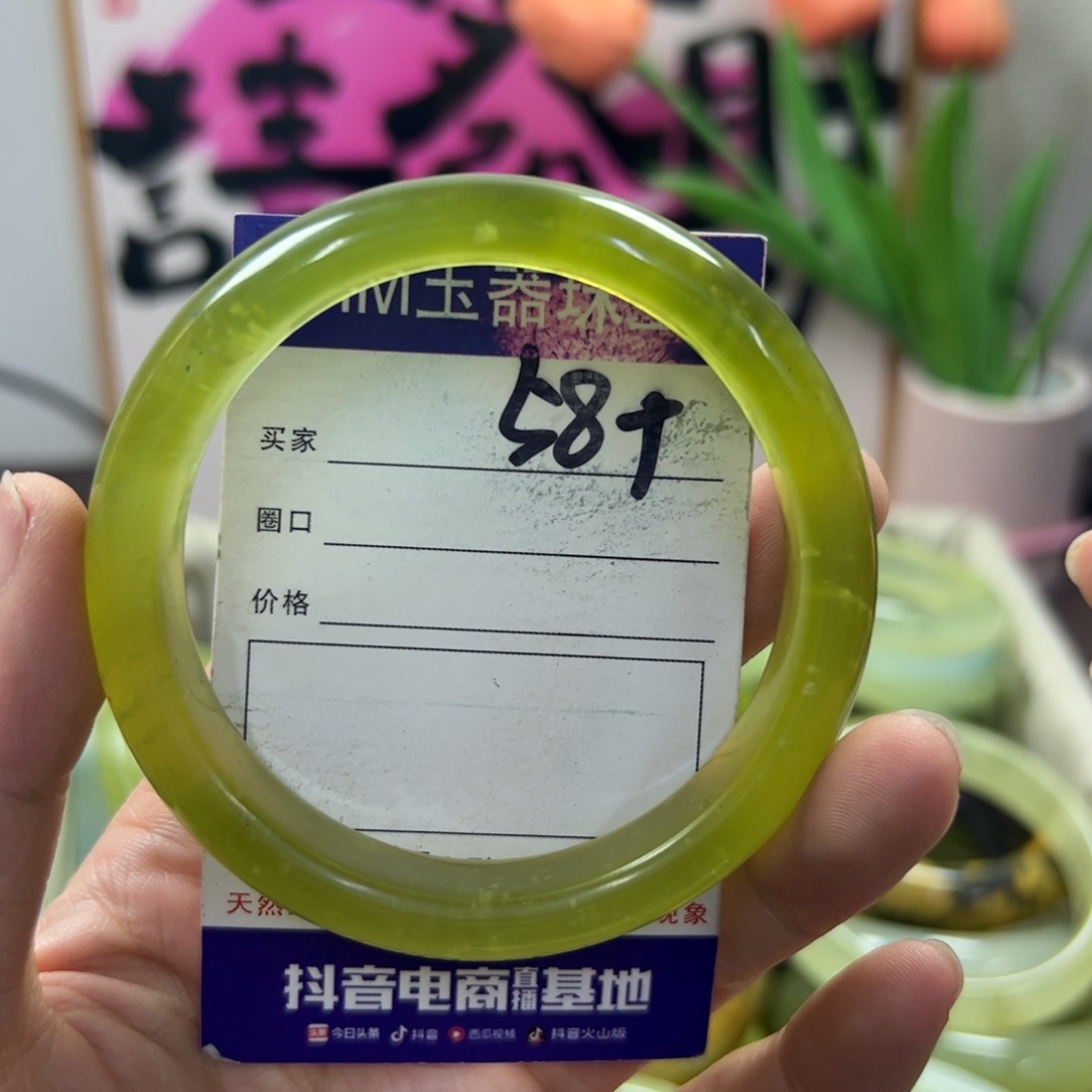 蛇纹石玉手镯未镶嵌267