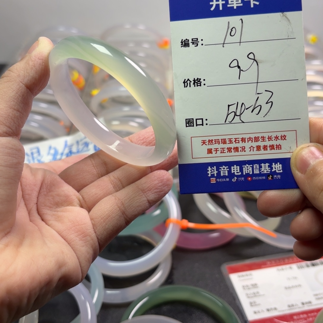 玛瑙/玉髓未镶嵌手镯