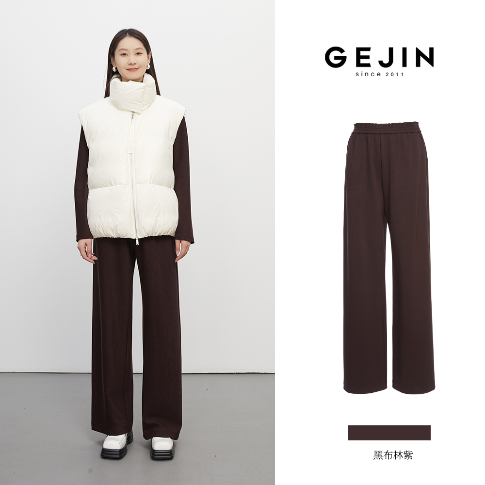 GEJIN/歌锦秋冬新款慵懒时尚空气层舒适显瘦直筒裤93525903492