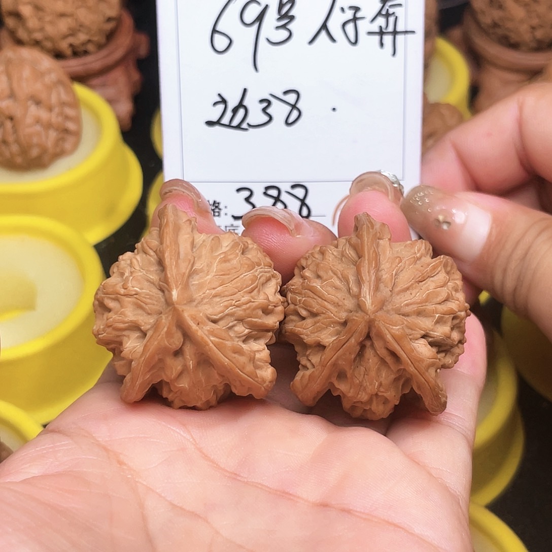 吊坠文玩核桃69号人字