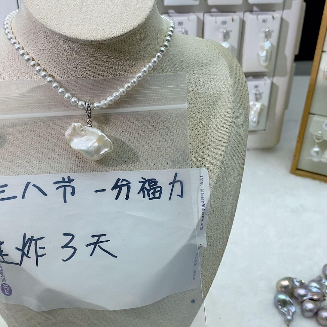 淡水珍珠颈饰合金