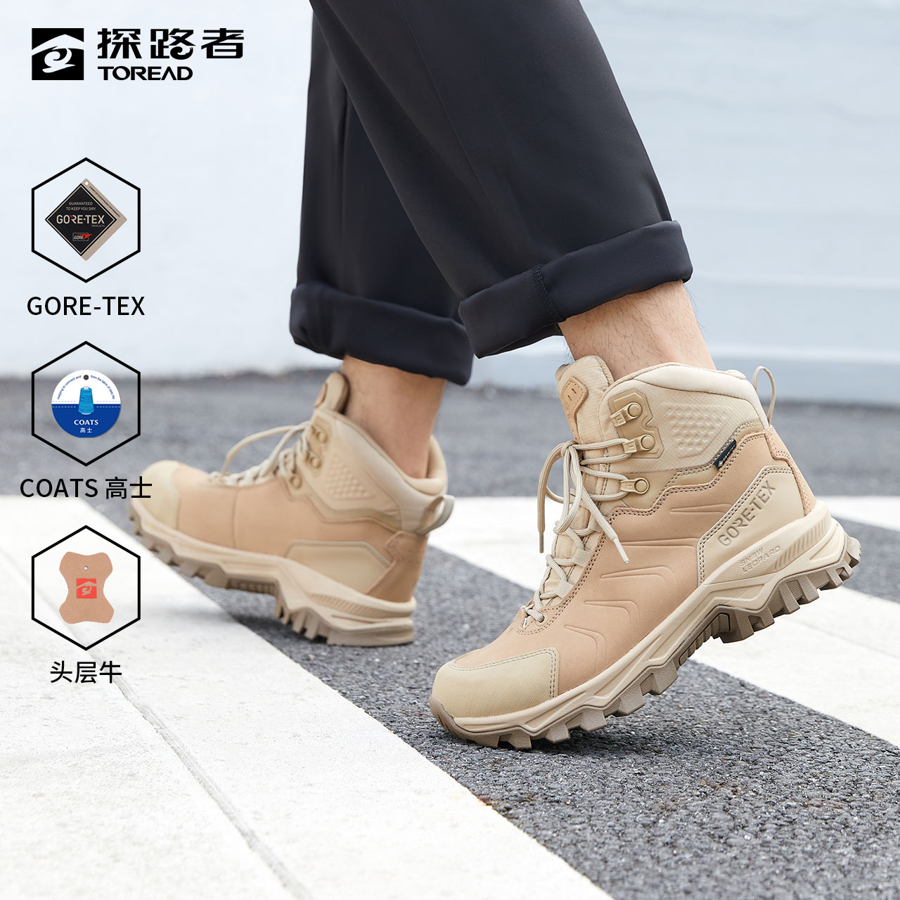 【征途】探路者户外登山鞋GORE-TEX防水防滑耐磨登山徒步鞋