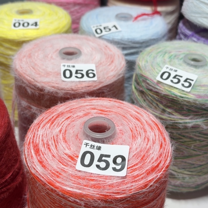 059云锦新品2斤福利