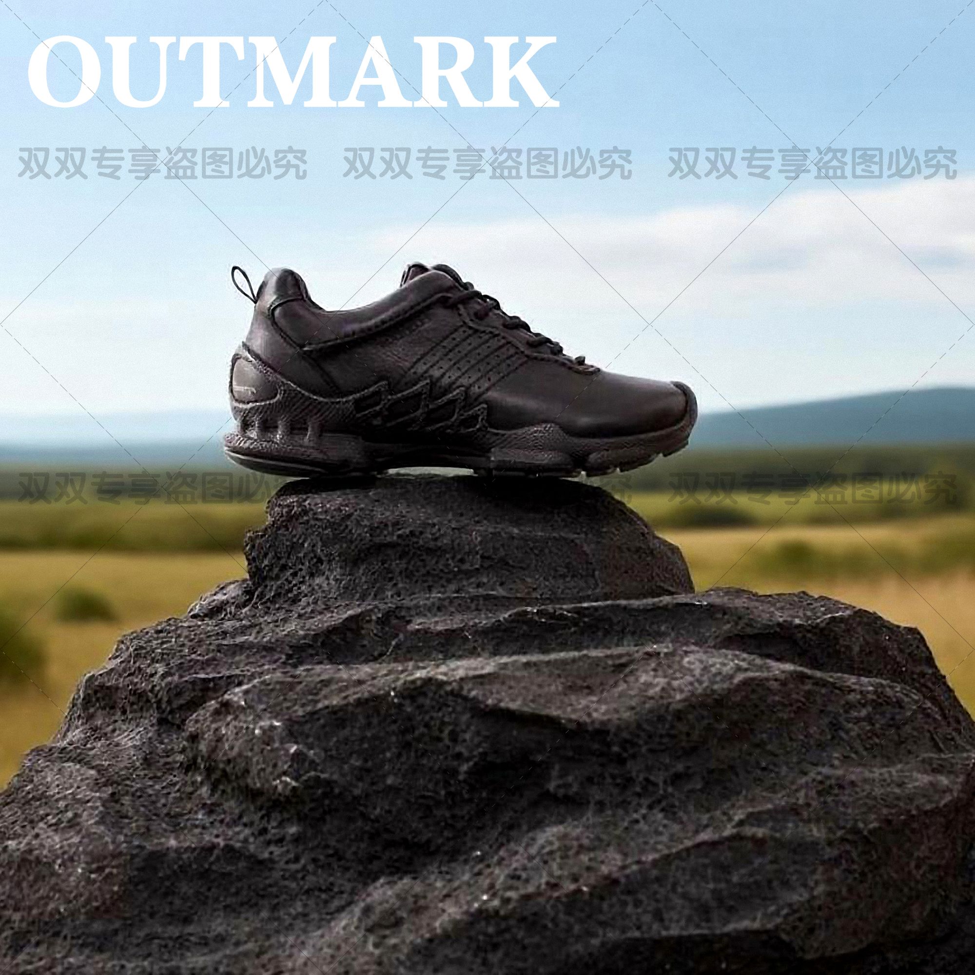OUTMARK 奢品专享 25款探索经典二代  男士超轻休闲鞋